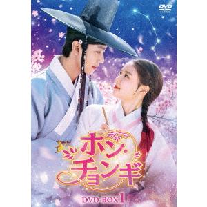 【DVD】ホン・チョンギ DVD-BOX1｜yamada-denki