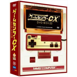 【DVD】ゲームセンターCX DVD-BOX20の詳細画像1