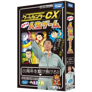 【DVD】ゲームセンターCX DVD-BOX2...の詳細画像3