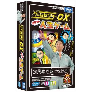 【DVD】ゲームセンターCX DVD-BOX2...の詳細画像4