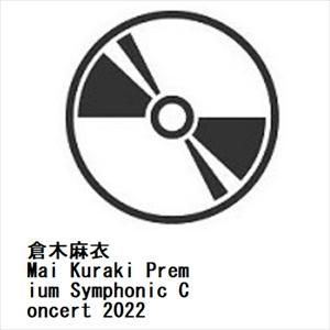 【BLU-R】倉木麻衣 ／ Mai Kuraki Premium Symphonic Concert...