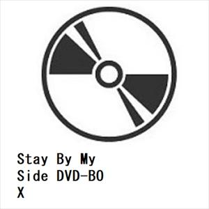 【DVD】Stay By My Side DVD-BOX｜yamada-denki
