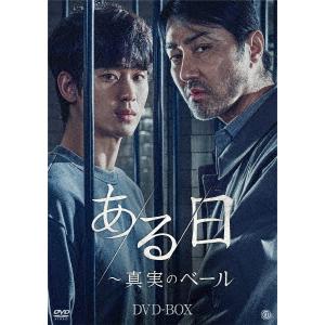 コンパクトセレクション 太陽を抱く月 DVD-BOX1+2 2巻セット