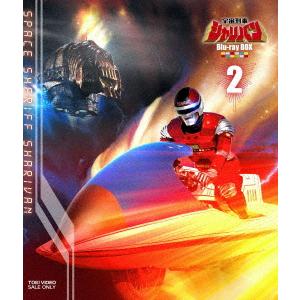 【BLU-R】宇宙刑事シャリバン Blu-ray BOX 2