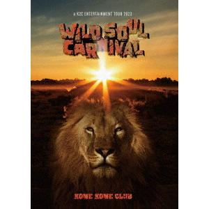 【DVD】米米CLUB ／ a K2C ENTERTAINMENT TOUR 2023 〜WILD SOUL CARNIVAL〜｜yamada-denki