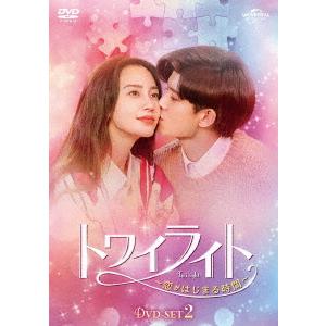 卿卿日常〜宮廷を彩る幸せレシピ〜 DVD-BOX1/バイ・ジンティン[DVD