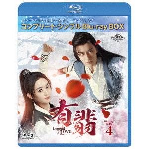 花ざかりの君たちへ イケメン♂パラダイス DVD-BOX（前編） [DVD
