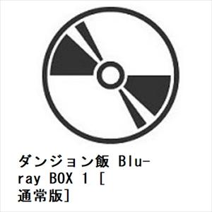 【BLU-R】ダンジョン飯 Blu-ray BOX 1 [通常版]