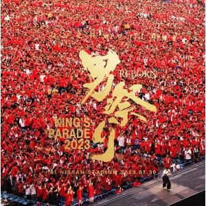 【DVD】UVERworld KING'S PARADE 男祭りREBORN at NISSAN STADIUM 2023.07.30(初回生産限定盤)｜yamada-denki