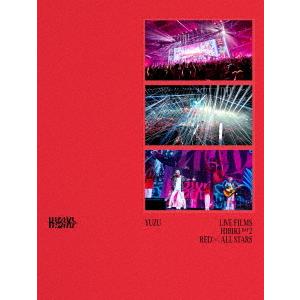 【DVD】ゆず ／ LIVE FILMS HIBIKI DAY2 RED × ALL STARS｜ヤマダデンキ Yahoo!店
