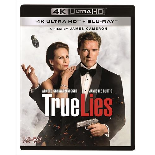 【4K ULTRA HD】トゥルーライズ 4K UHD(4K ULTRA HD+ブルーレイ)