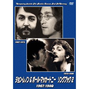 【DVD】ジョン・レノン&amp;ポール・マッカートニー ソングブック2 1967-1980