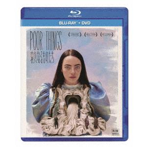【BLU-R】哀れなるものたち(Blu-ray Disc+DVD)