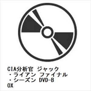 【DVD】CIA分析官 ジャック・ライアン ファイナル・シーズン DVD-BOX｜yamada-denki