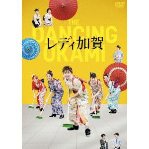 【DVD】レディ加賀｜yamada-denki