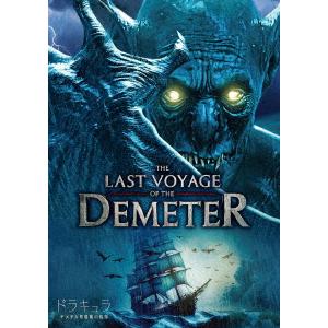【DVD】ドラキュラ／デメテル号最期の航海｜yamada-denki