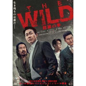 【DVD】The WILD 修羅の拳 DVD｜yamada-denki