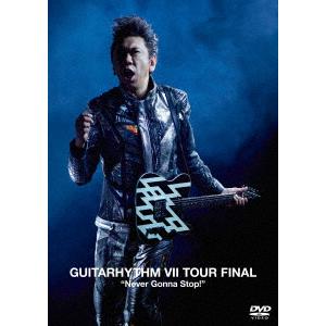 【DVD】布袋寅泰 ／ GUITARHYTHM VII TOUR FINAL "Never Gonna Stop!"(初回生産限定Complete Edition)｜yamada-denki