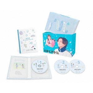 【BLU-R】お迎え渋谷くん Blu-ray BOXの商品画像