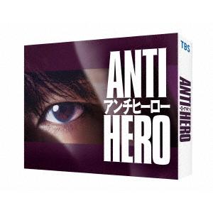【DVD】アンチヒーロー DVD-BOX