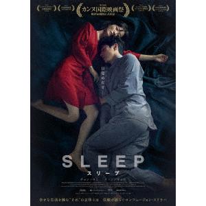【BLU-R】スリープ(Blu-ray+DVDセット)(Blu-ray Disc+DVD)