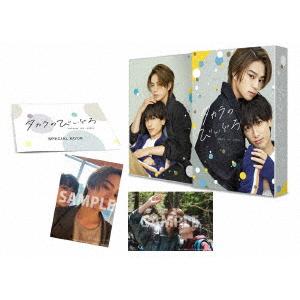 BLU-R】タカラのびいどろ Blu-ray BOX : ヤマダデンキ Yahoo!店 - 通販