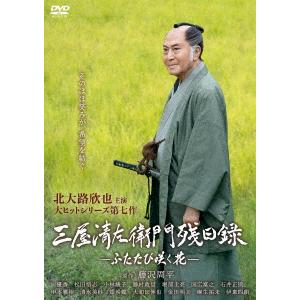 スペシャルドラマ 弟 石原裕次郎 ドリームBOX DVD 6枚組 20000セット