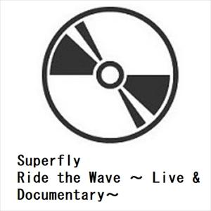 【BLU-R】Superfly ／ Ride the Wave 〜 Live &amp; Documenta...