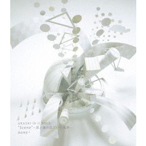 ○永久保存！セットでお得！嵐 Live Blu-ray/12タイトル セット 24/11