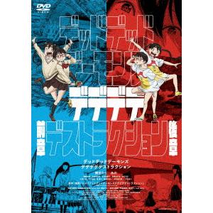南国少年パプワくん DVD-BOX BOX1 デジタルリマスター版 想い出の