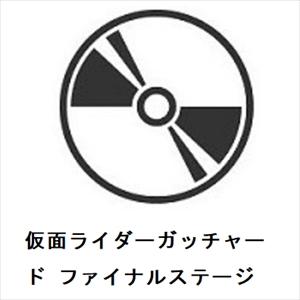 【BLU-R】仮面ライダーガッチャード ファイナルステージ