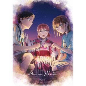 アオのハコ Vol.1 Blu-ray TVアニメ『アオのハコ』公式サイト