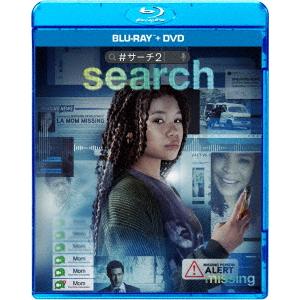 【BLU-R】search／#サーチ2 ブルーレイ + DVD セット(Blu-ray Disc+D...