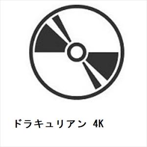 【BLU-R】ドラキュリアン 4K