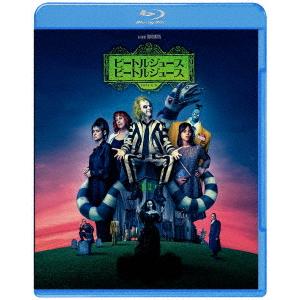 【BLU-R】ビートルジュース ビートルジュース ブルーレイ&amp;DVDセット(2枚組)(Blu-ray...