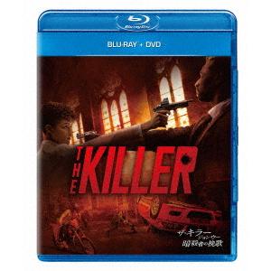【BLU-R】ザ・キラー／ジョン・ウー 暗殺者の挽歌 ブルーレイ+DVD(Blu-ray Disc+...