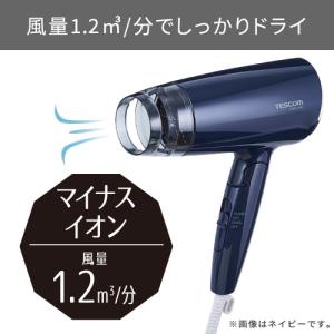 テスコム TD200B-A ドライヤー 速乾 ...の詳細画像2