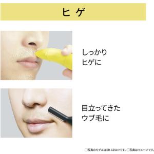 パナソニック ER-GZ50-K ファーストマ...の詳細画像4