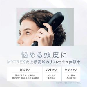 創通メディカル MTVD22B モーションブラ...の詳細画像2