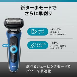ブラウン 62-B7200cc シリーズ6 メ...の詳細画像3