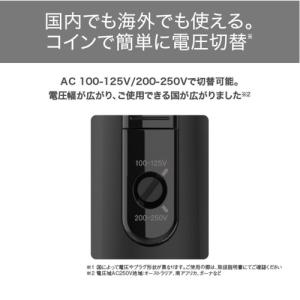 テスコム TC565A-K カールドライヤー ...の詳細画像1