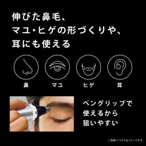 パナソニック ER-GN32-W エチケットカ...の詳細画像4