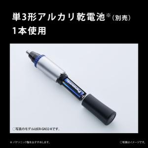 パナソニック ER-GN32-W エチケットカ...の詳細画像5