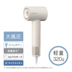 テスコム TD760A-C ドライヤー 速乾 ...の詳細画像1