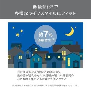 テスコム TD760A-C ドライヤー 速乾 ...の詳細画像5