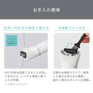テスコム TT363A-W ボディシェーバー ...の詳細画像4