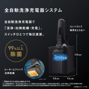 【期間限定ギフトプレゼント】パナソニック ES...の詳細画像3