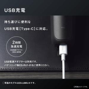 【期間限定ギフトプレゼント】パナソニック ES...の詳細画像4
