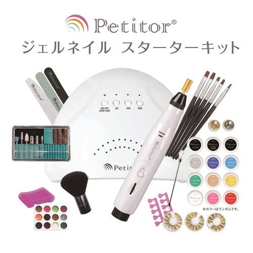 ビューティフルエンジェル KRD2021 ジェルネイル スターターキット Petitor