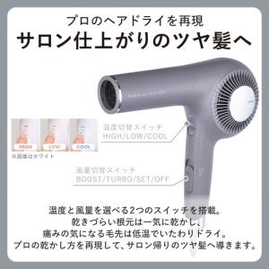 テスコム NIB500B-H ドライヤー 速乾...の詳細画像2